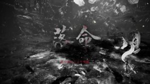 仁王2　ゆるりニューゲーム　深部11階～18階