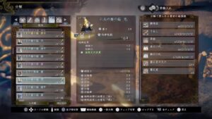 普通にやる仁王2　夜叉一文字マラソン～残照篇2