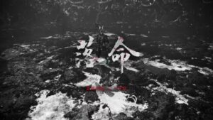 仁王2　深部26階　そろそろ突破したい