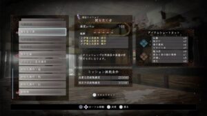 普通にやる仁王2　薄明篇3～夢路篇