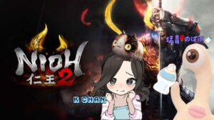 [仁王2]🌸枠が空いてる場合は是非参加して下さい😊🔴LIVE ※概要欄必須