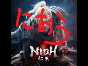 ちゅん仁王【8】