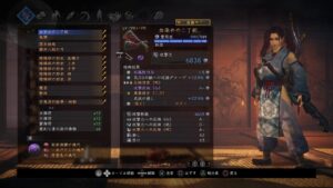 仁王2♪ 　ツクヨミとオモイカネ♪