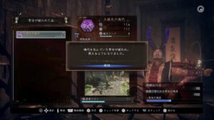 仁王2三昧♪久しぶりに。