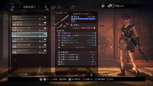 仁王2　てきとーに