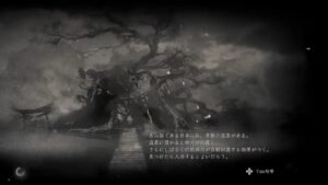 仁王2　深部　30階　難行　助太刀無し