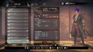 普通にやる仁王2　平安京討魔伝4