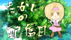 3【仁王】初見プレイな格ゲーおじさん。ネタバレ禁止＆同じ初見さんはネタバレ注意【たかし】