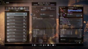 #仁王２　　今日は奈落をすすめてくよ～　マルチも良ければどうぞ😃