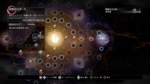 わさびの戦国ぶらり旅　仁王2　part1