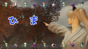 【仁王２】小春日和な昼下がり