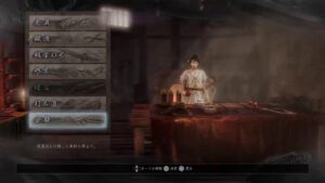 仁王1 懐かしき思い出を語りながらニューゲーム いざラストーー！