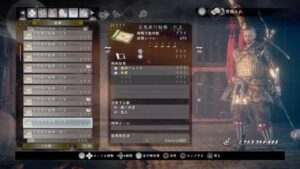 仁王2 修行やり直し すぐ嫌になる奈落獄 瑠璃集め 夜の部