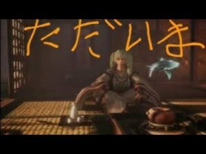 プロジェクト芽美 　仁王2［昼御飯まで］既プレイ、おっさんの下手くそプレイ