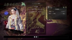 ゆるり仁王2　奈落獄ノーデスチャレンジ 20階～26階