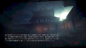 仁王2やってみるよん！