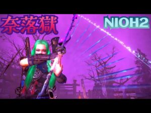 [仁王2] 奈落獄踏破へ 40～48階層