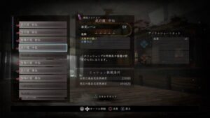 プロジェクト芽美 　仁王2［1周目、DLC］既プレイ、おっさんの下手くそプレイ