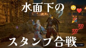 【仁王2】ノーデス延長戦@あやかしの夢路#2【旭光篇】