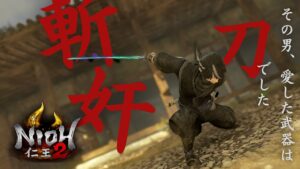 【仁王2】#21 今日から始める仁王2 初見攻略配信！！1188デス〜【NIOH2】