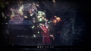 【PS４ 仁王２】深部ソロの続きをやるよ。遊びに来てね