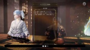 仁王２　深部で遊びます～