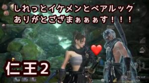 #10 仁王２☆初見💦下手ですが優しい気持ちで見守ってくれると嬉しいです！