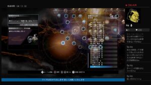 仁王2 適当に遊ぶだけ