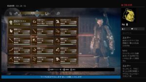 仁王2 寝る前のストレス発散　瑠璃と装備堀り