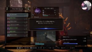 ビビリがいくっ‼️ 隔週(日)午前定例配信 仁王2 参加型(VC OKの方のみ) 概要欄必読