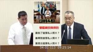 20240401 國防自主 國防部 邱國正 徐巧芯 黃仁 王定宇 賴士葆 沈伯洋 馬文君 林楚茵 陳永康 洪申翰 林憶君 陳冠廷 羅美玲 外交國防委員會 【立法院演哪齣？】