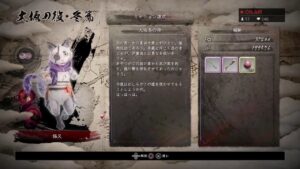 仁王　(初見）DLC第一弾東北編クリア〜🎉ソロで頑張るぞ✨