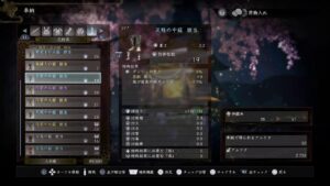 PS5[仁王2]初配信します初見プレイですはじめてやります