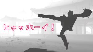 【仁王２】適当に深部