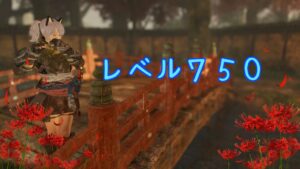 【仁王２】 (旋棍＆大太刀) 今川義元 → 雑賀孫一 → 蘆屋道満