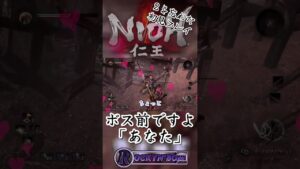 【仁王】第16話part2～2を忘れた初見プレイ～ #ゲーム実況 #仁王#下手＃沼プレイ