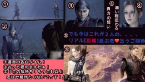 #18 仁王２☆初見ソロ💦下手なので優しい気持ちで見守って頂きたいです😣💦