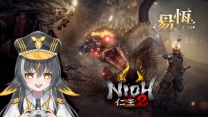 【仁王2】努力學會搞懂遊戲機制!! #初見さん大歓迎 |易恆Arkia| 24/05/07