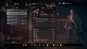 【仁王2】ローニンで刀使えるなら仁王でも使えるでしょ！3