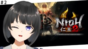 【仁王2】煙炎の怪とやらから進めよ～【当主/新人Vtuber】