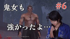 【仁王】原点回帰の旅路#6～近畿篇を超え、大蝦蟇🐸と対決、鬼女に苦戦せし東海篇～【NIOH】