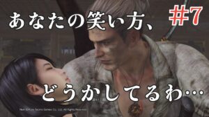 【仁王】原点回帰の旅路#7〜東海篇「穢土の城」&関ヶ原篇解放～【NIOH】