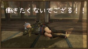 【仁王２】GWが終わりだーー！(；ω；)