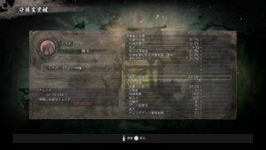 PS5版仁王無印、ニューゲームやりつつ要望あればマルチ参加型、主は下手なのでご了承ください