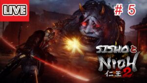 ドSな師匠と【仁王２】〜目指せガチ勢〜