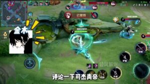 故氏金木仁王对青帝可杰事件讨论，仁王：低分补位最正常不过的！